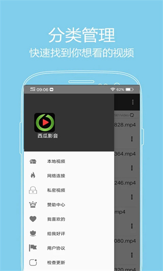 ����Ӱ����Ƭ��������v9.4 ��׿��