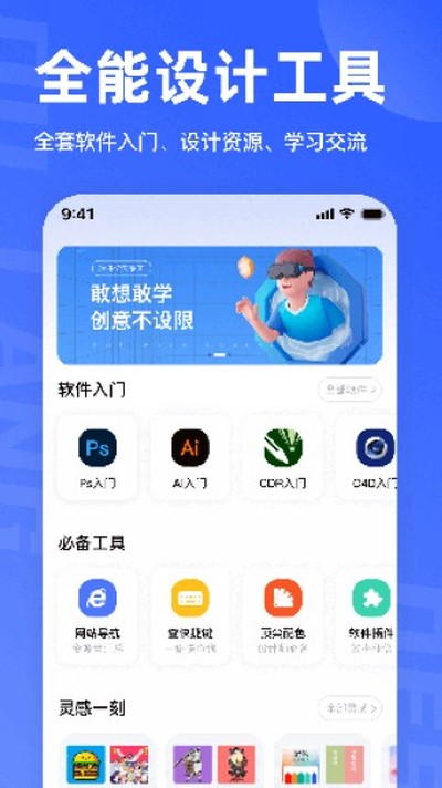 ����ѧ��ư�׿��v1.2.2