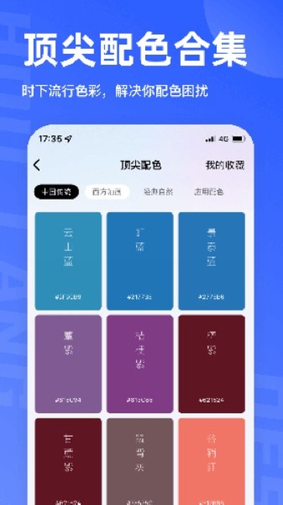 ����ѧ��ư�׿��v1.2.2