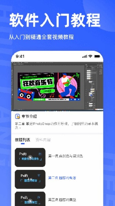 ����ѧ��ư�׿��v1.2.2