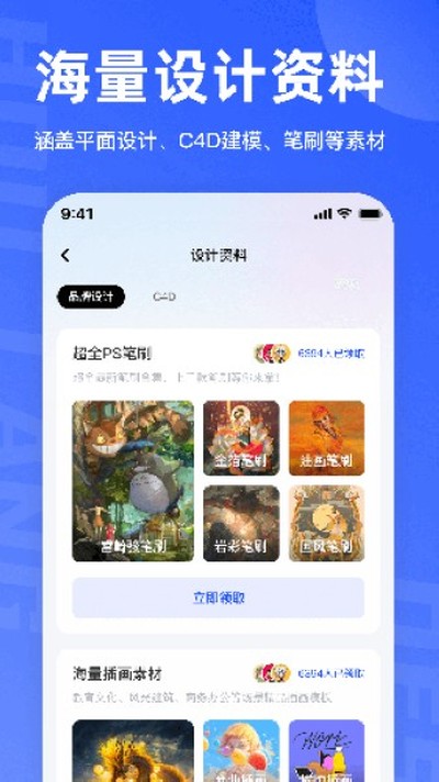 ����ѧ��ư�׿��v1.2.2