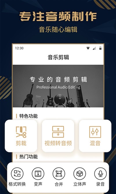 ���ּ�������ٷ���v2.0.3