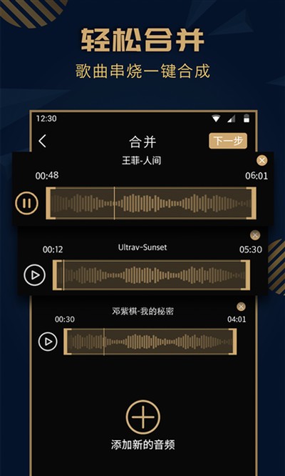 ���ּ�������ٷ���v2.0.3