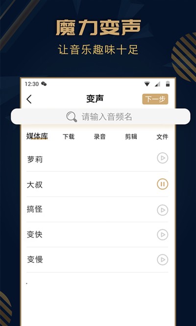 ���ּ�������ٷ���v2.0.3