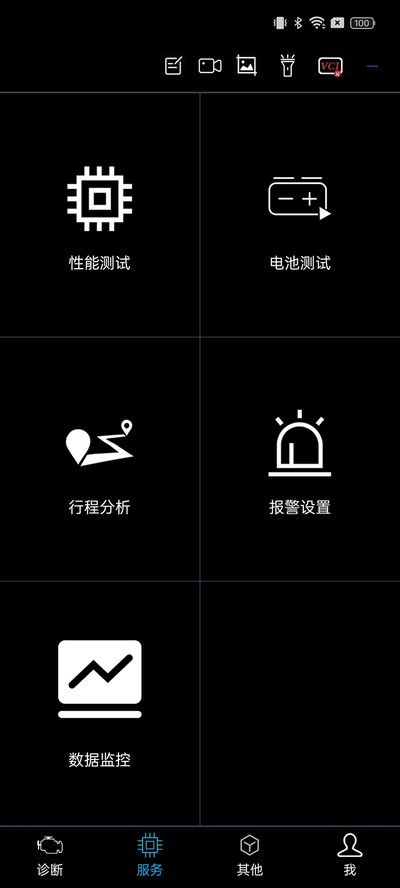NexzScan�ٷ���v8.6