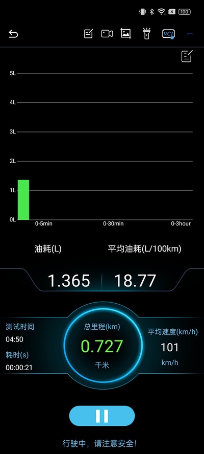 NexzScan�ٷ���v8.6