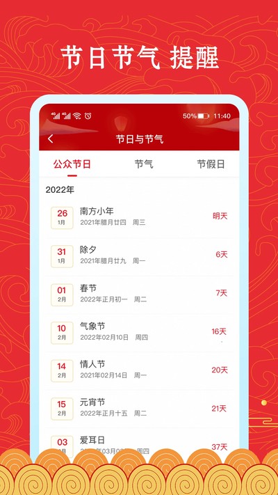 ��»�������ٷ���v1.3.3
