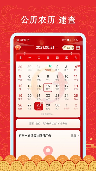 ��»�������ٷ���v1.3.3