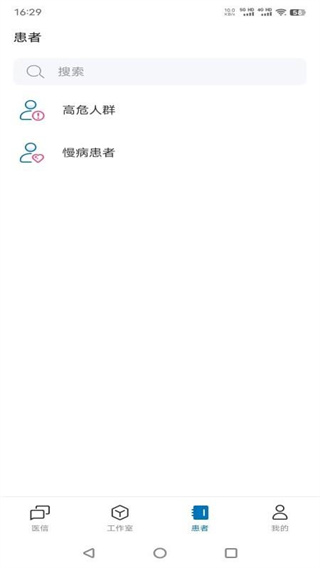 �ӱ�ҽ���Ժapp�ٷ�������v1.6.9 ��׿��
