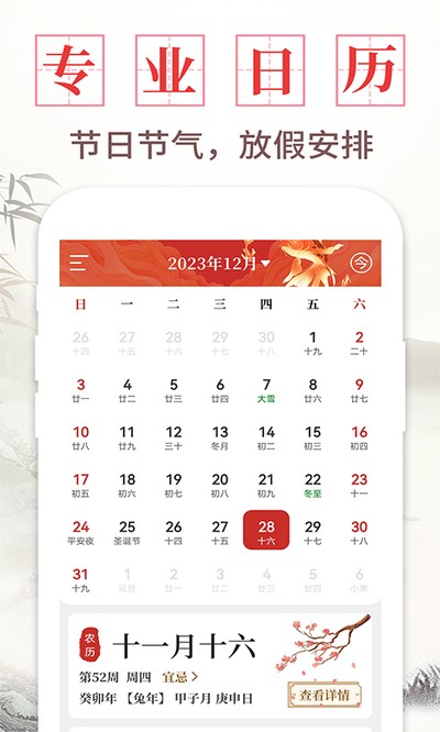 ����ͨ��ٷ���v1.3.2