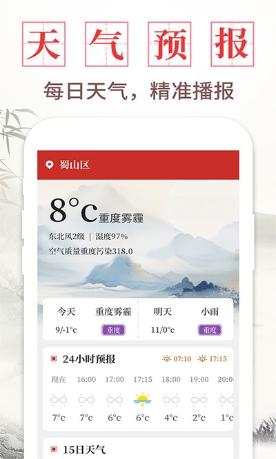 ����ͨ��ٷ���v1.3.2