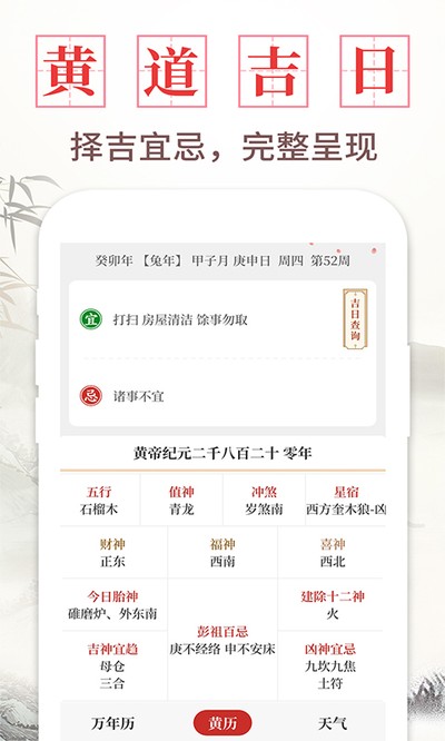 ����ͨ��ٷ���v1.3.2
