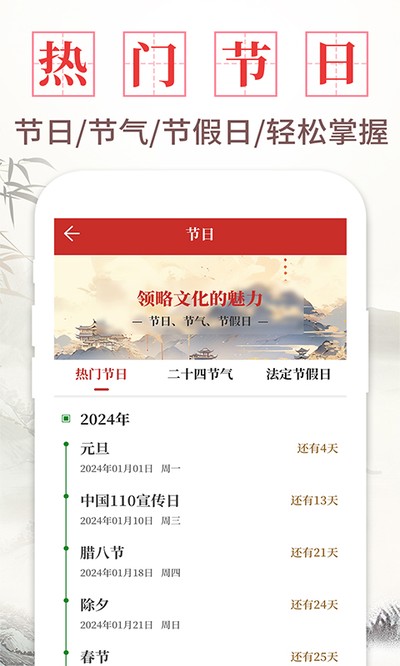 ����ͨ��ٷ���v1.3.2