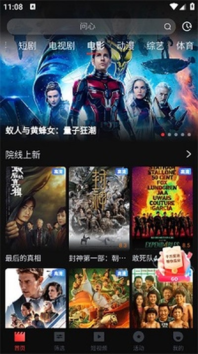 ​һ��Ӱ�ӹ�������޹���v1.2.3