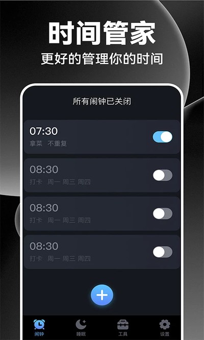 �����������ֻ���v1.1.2