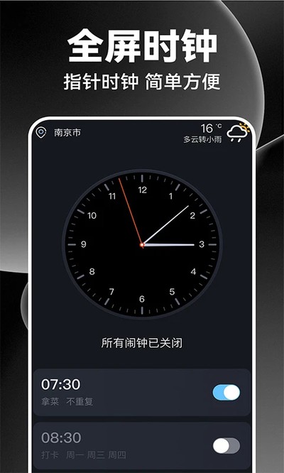 �����������ֻ���v1.1.2