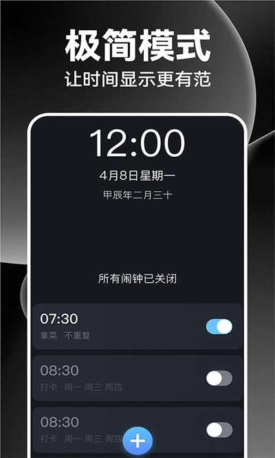 �����������ֻ���v1.1.2