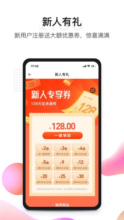 21GO����ٷ���v1.2.2