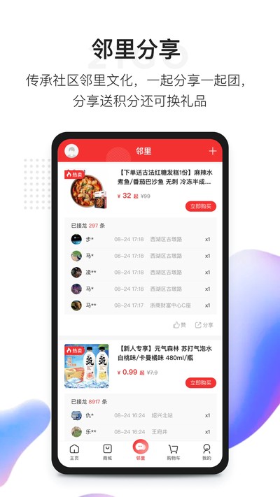 21GO����ٷ���v1.2.2