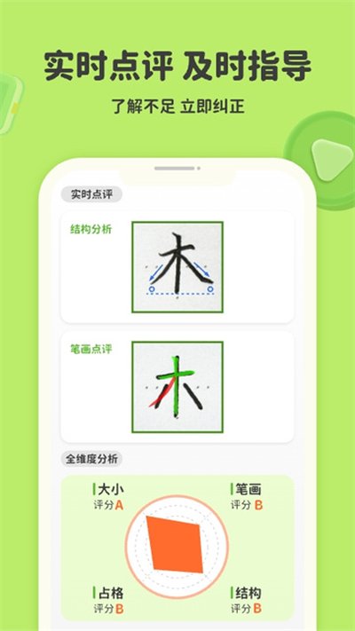 ���ְ����ٷ�������v3.0.49
