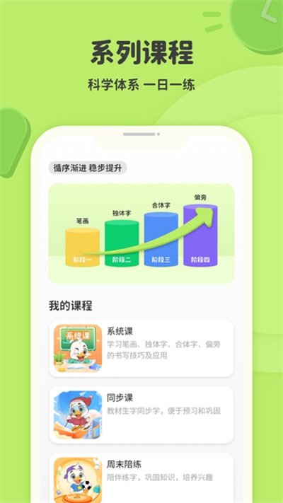 ���ְ����ٷ�������v3.0.49