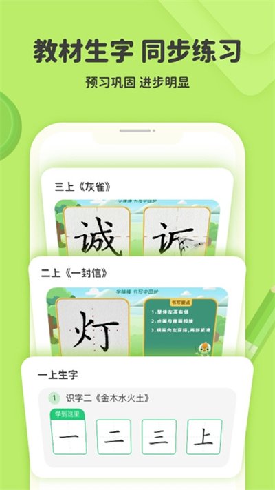 ���ְ����ٷ�������v3.0.49