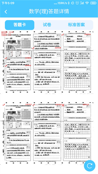 ѧ������°�2026(������)v10.10.3 ��׿��