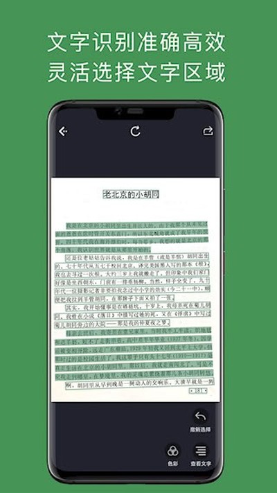 ���谲׿��v3.5.3