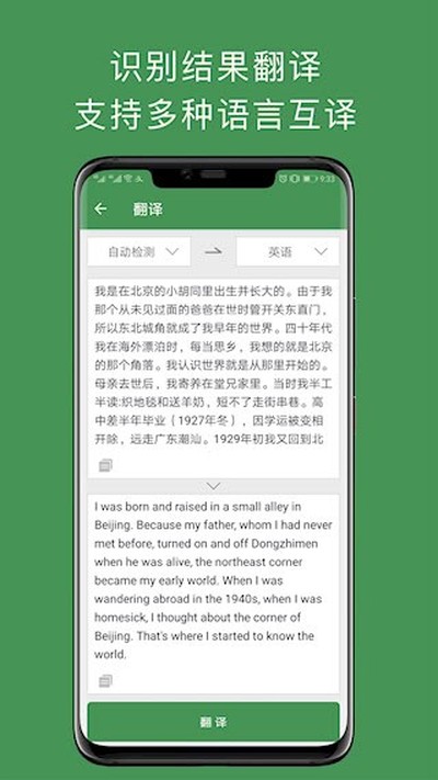 ���谲׿��v3.5.3