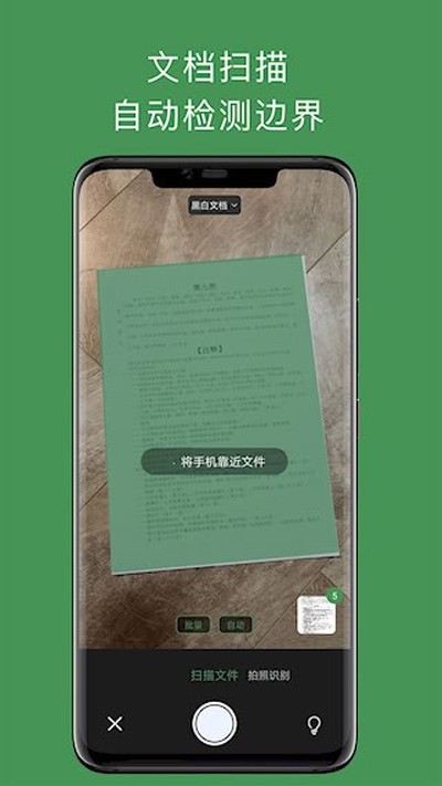 ���谲׿��v3.5.3