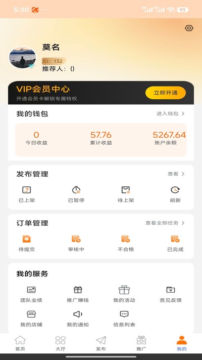 �����ڰ�׿��v1.0.13