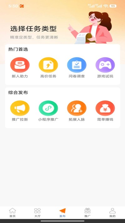 �����ڰ�׿��v1.0.13