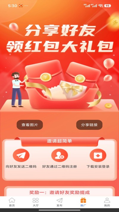 �����ڰ�׿��v1.0.13