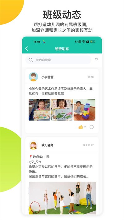 ���ı����ҳ���app��װv6.11.1