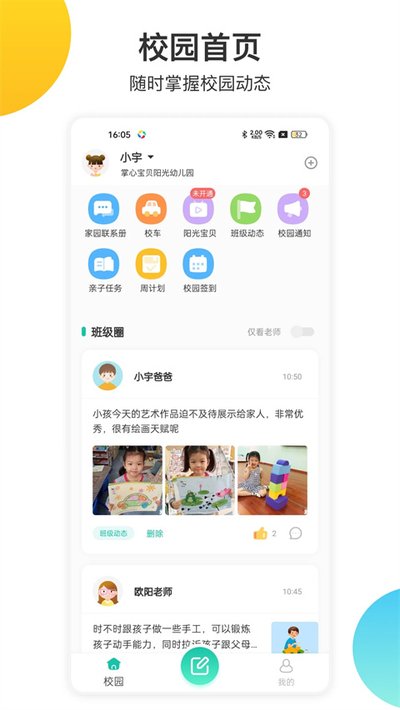 ���ı����ҳ���app��װv6.11.1