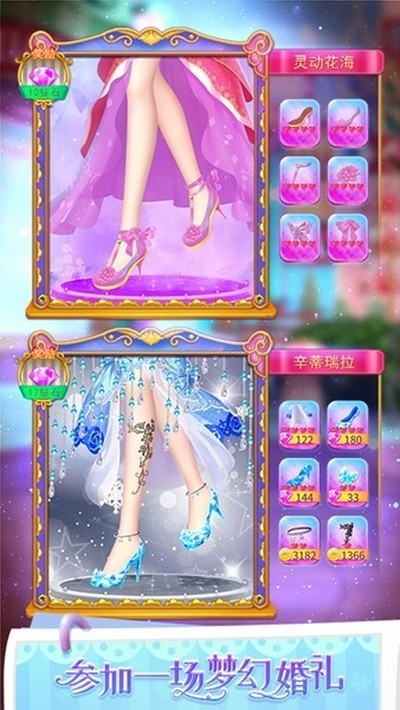 Ҷ��������ˮ��Ь���޽�Ұ�v3.4.2