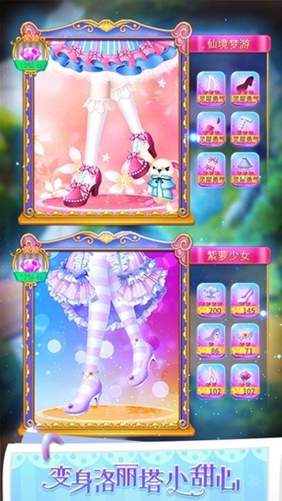 Ҷ��������ˮ��Ь���޽�Ұ�v3.4.2