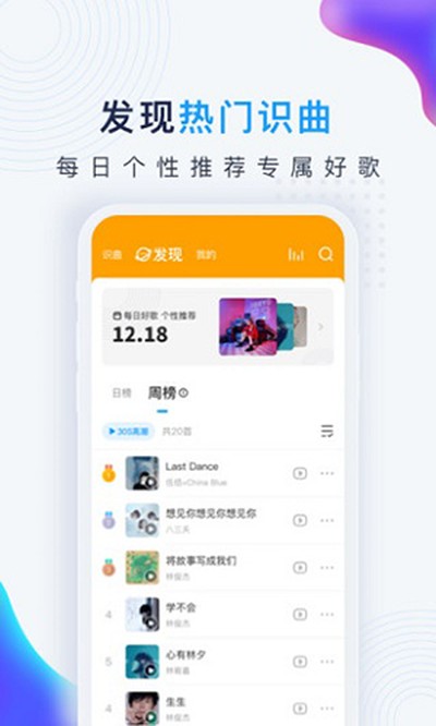 �����״��ֻ�������v1.4.2