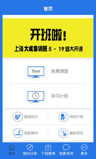 ��󷨿�app����v4.5.9