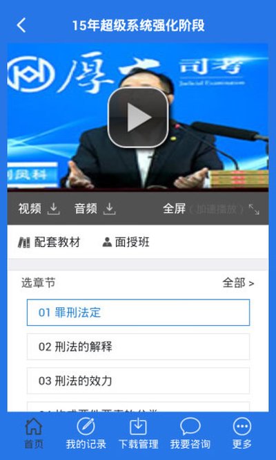 ��󷨿�app����v4.5.9