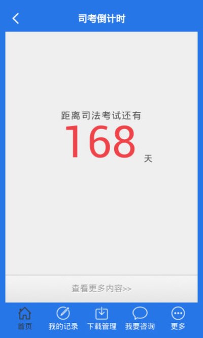 ��󷨿�app����v4.5.9