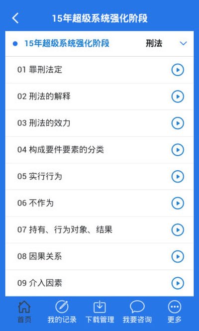 ��󷨿�app����v4.5.9