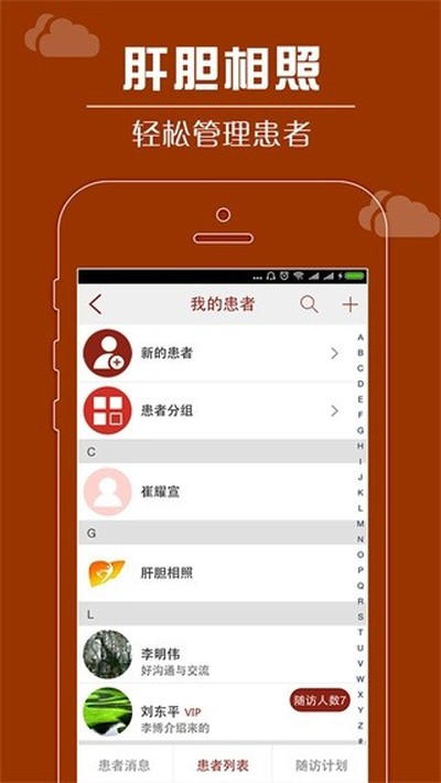 �ε�����ר�Ұ�v4.1.5