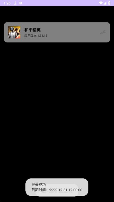 СС��ֱװ�����������v1.1