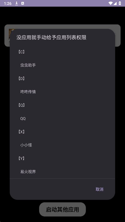СС��ֱװ�����������v1.1