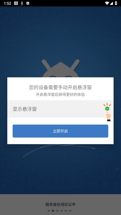 �Ե����ɽű������v6.7.3