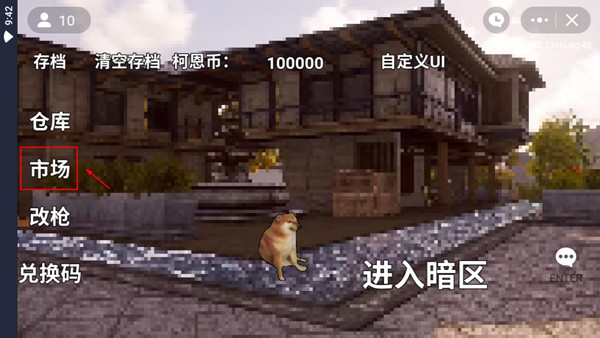����ͻΧ���ذ氲׿��v1.0
