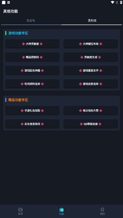 Сï��������pro��ƽ��Ӣ���°�v1.0.8.9