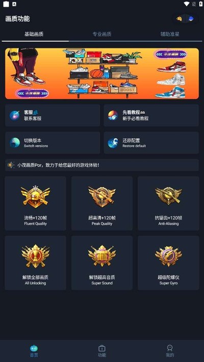 Сï��������pro��ƽ��Ӣ���°�v1.0.8.9