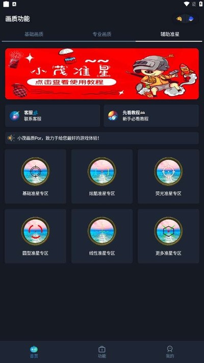 Сï��������pro��ƽ��Ӣ���°�v1.0.8.9